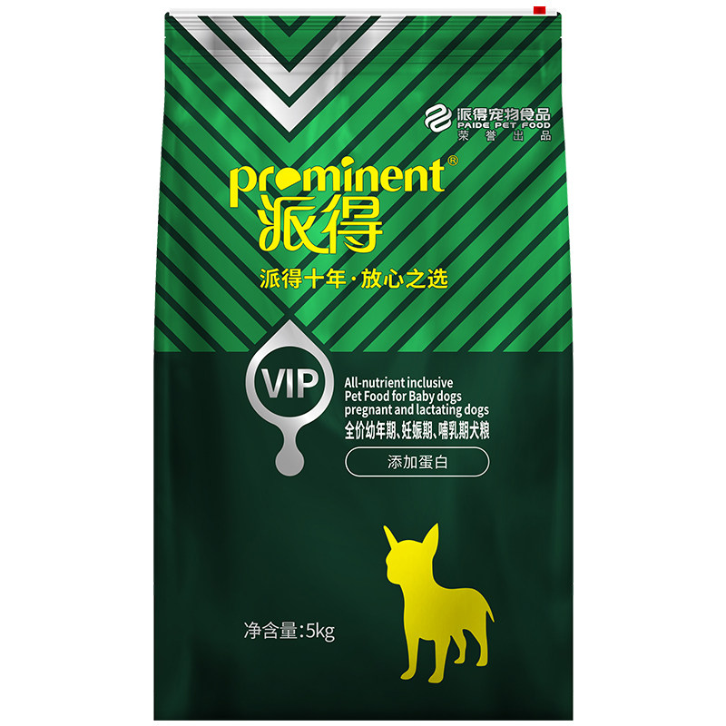 派得狗粮5kg蛋黄多维幼犬粮10斤
