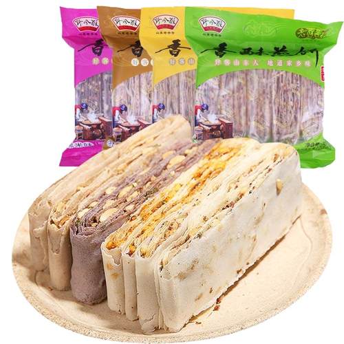 山东特产野风酥香酥煎饼300g 济南土特产小吃零食多味咸薄脆手工.
