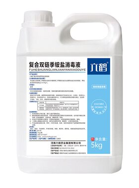 工厂办公物体表面家具消毒防疫