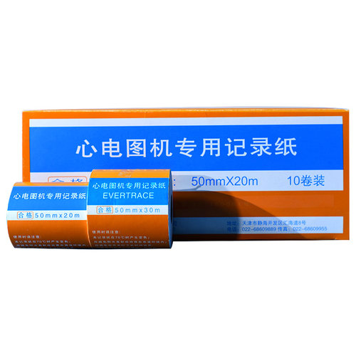 心电图纸心电图机专用记录纸单导三导六导十二导联热敏富华打印纸