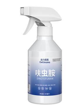 回购第l】杀虫剂蟑螂蚂蚁全窝端
