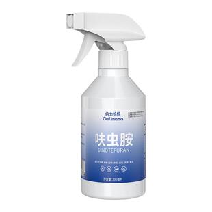 呋虫胺杀虫剂蟑螂药家用全窝非无毒端蚂蚁跳蚤强效室内屋喷气雾剂