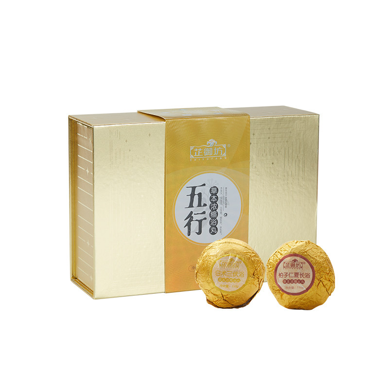 芷御坊五行草本浓缩浴丸水疗泡澡