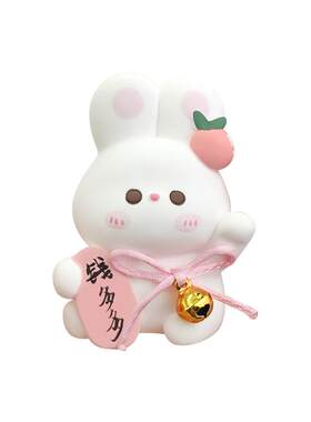 2026新款兔子汽车摆件女生礼物