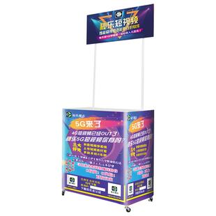 超市活动摆地摊便携小促销台展示架折叠移动户外宣传万向轮车推桌