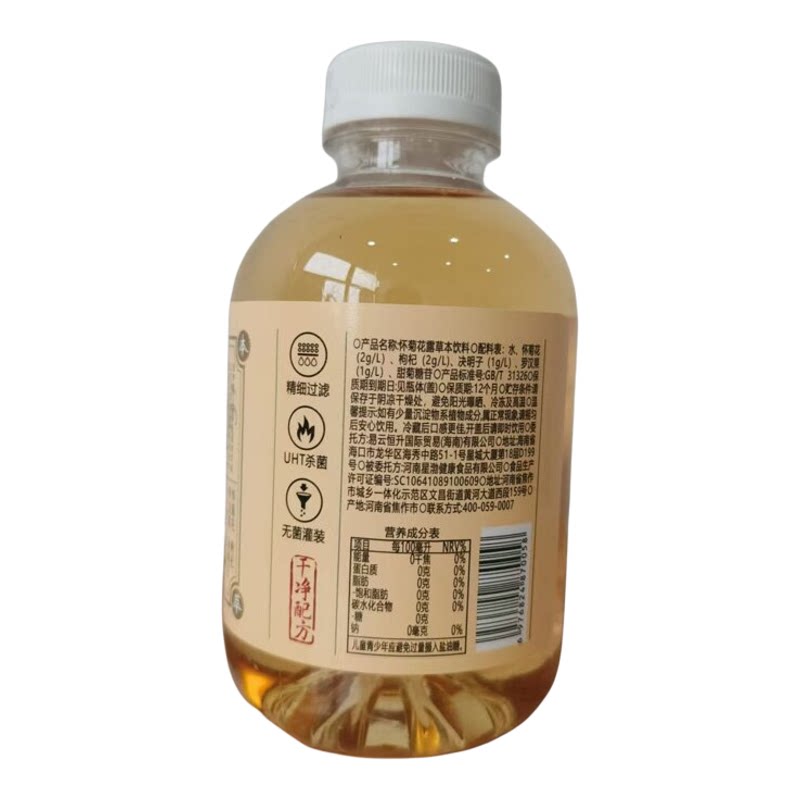 张仲景怀菊花露饮料500ml