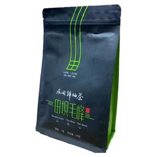 25年新茶贵州遵义凤冈锌硒茶一级田坝毛峰绿茶明前嫩芽田坝毛尖茶