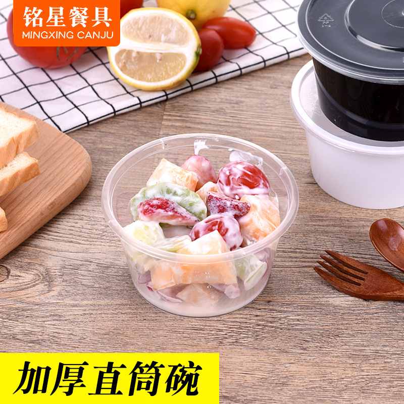 铭星 圆形450ml一次性餐盒/快餐外卖打包饭盒/PP塑料加厚便当圆碗
