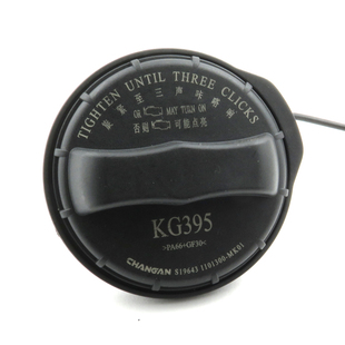 适配长安逸动PLUS/锐程CC/UNIKTV/CS75/CS35油箱盖新款加油盖内盖