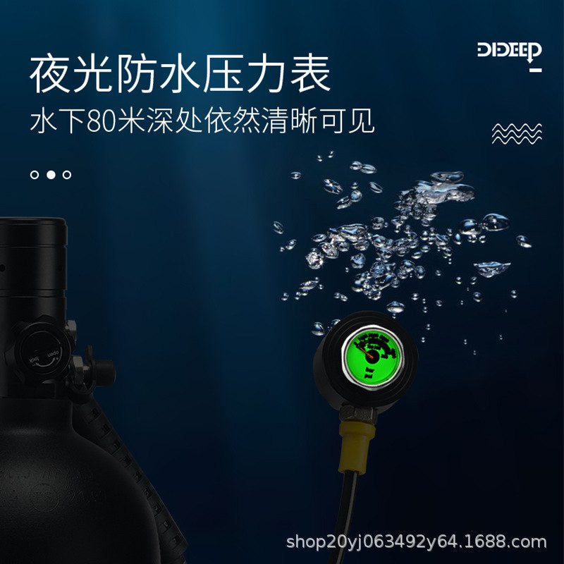 DIDEEP新款X5000Pro2升潜水浮潜装备水肺氧气罐水下呼吸器残压表
