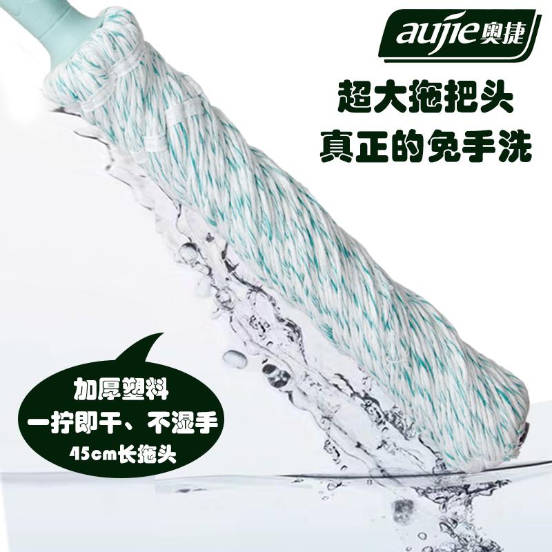 自拧拖把家用免手洗旋转懒人拧水拖强吸水挤水大拖头地拖干湿两用