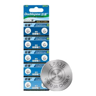 倍量sr626sw AG4 377A手表电池石英手表电子碱性纽扣电池LR66376通用型号177品牌钮扣电池LR626