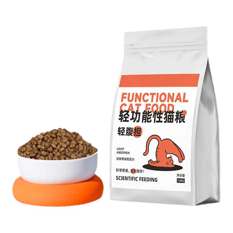 低脂易消化调理肠胃呵护泌尿猫粮