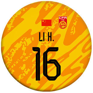 亚洲杯u23中国足球队徽章吧唧定制谷子16号李昊门将球衣胸章铁底