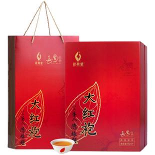 武夷星旗舰店武夷山大红袍茶叶礼盒装岩茶AM1000送礼佳品192g