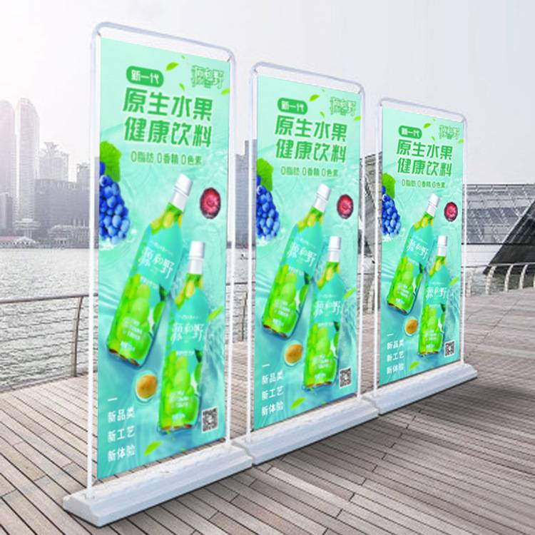80x180加重门型展架户外批发架海报广告防风易拉宝注水立式展示架