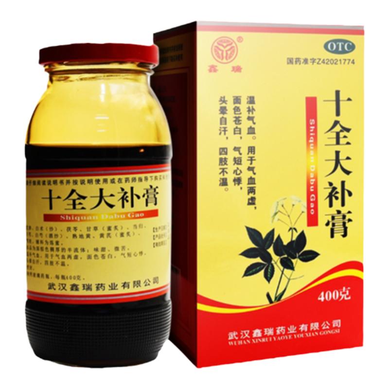 【鑫瑞】十全大补膏400g*1瓶/盒