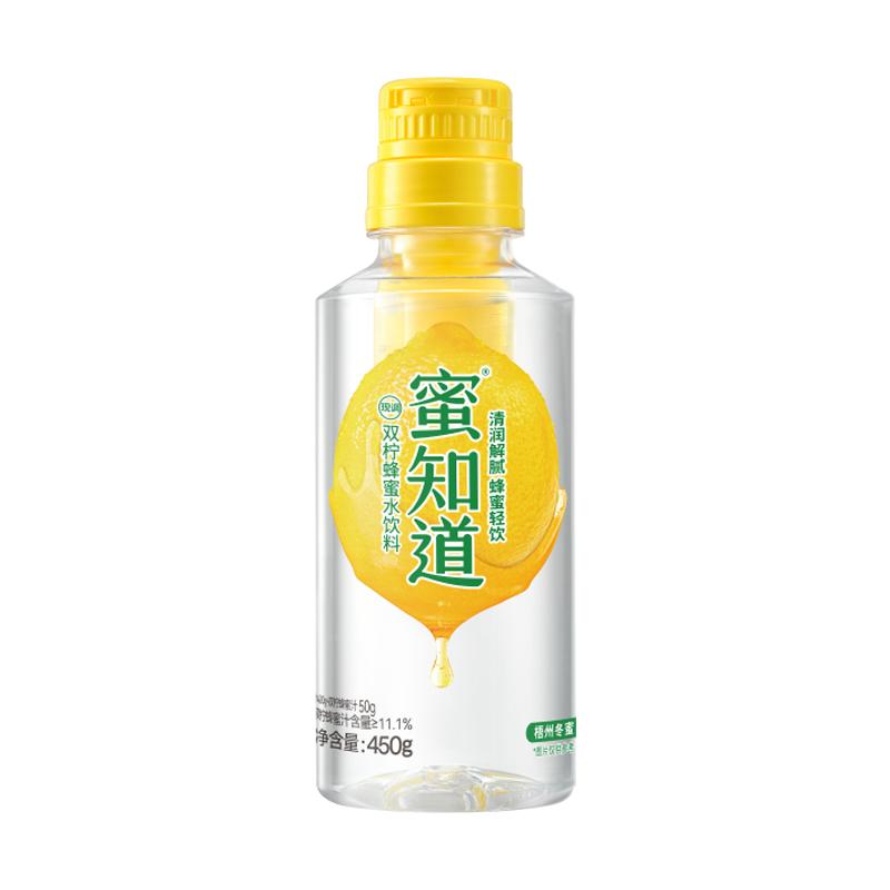 蜜知道柠檬蜂蜜水饮料分离式瓶盖