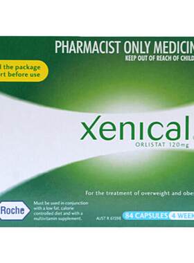xenical赛尼可澳洲排油丸进口奥利司他减肥胶囊药减脂燃orlistat
