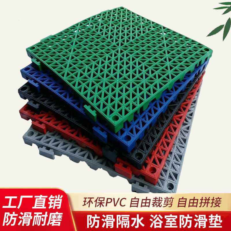 新品 加厚PVC可拼接地垫厨房卫生间浴室防滑垫脚垫镂空隔水垫工程