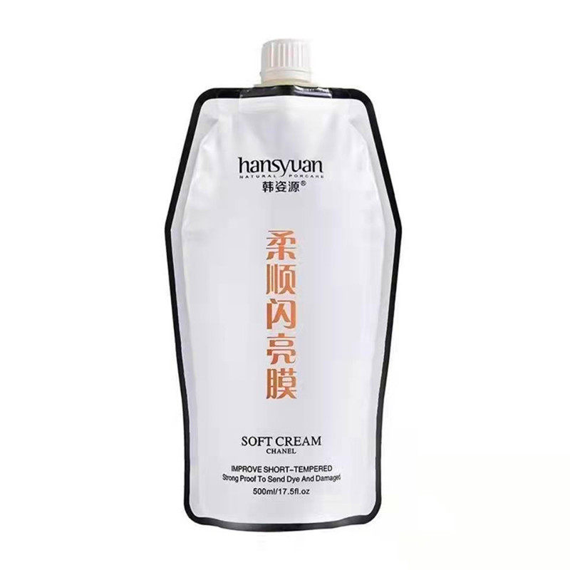 韩姿源柔顺闪亮修护发膜