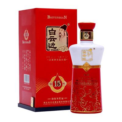 白云边红运15年陈酿42度白酒