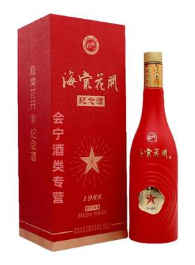 泥坑酒海棠花开纪念酒1988红装版婚宴宴席婚庆版36度500mlX6瓶装
