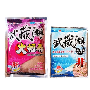 光威武藏湖饵料罗飞鱼饵罗非鱼饵料大罗非饵料野钓饵罗飞饵料黑坑