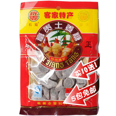 姜糖广东梅州客家原味168克
