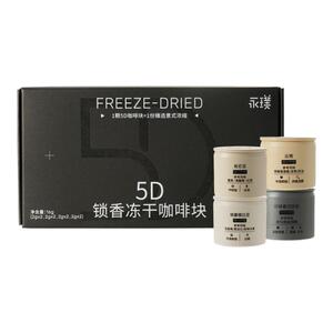 永璞冻干5D锁香意式浓缩咖啡块