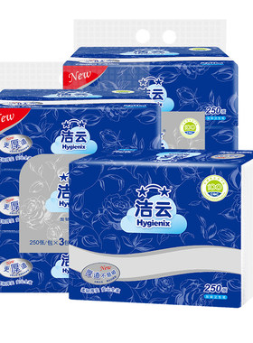 洁云压花平板卫生纸250张6包