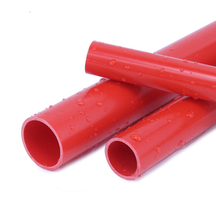 红色pvc管 鱼缸管件配件UPVC硬质塑料给水管水族箱20 25 32 40 50