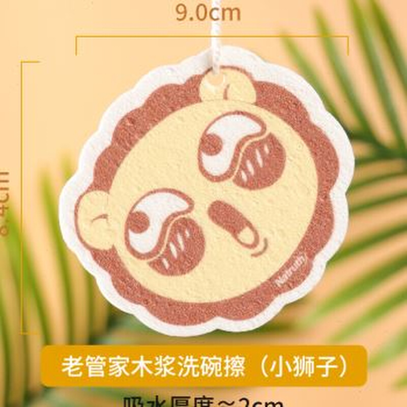 老管家洗碗海绵块刷碗洗锅木浆棉魔力擦厨房清洁吸水海绵擦百洁布