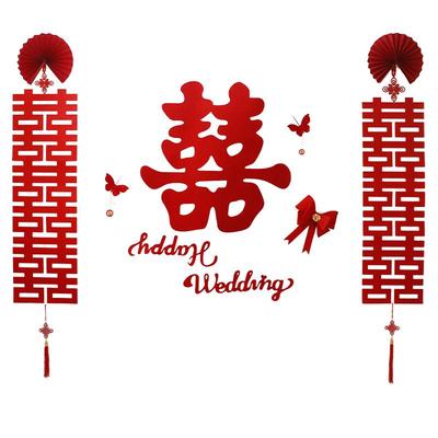 结婚礼喜字拉花女方婚房客厅布置