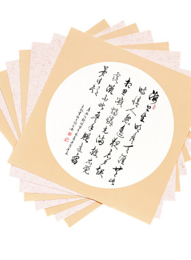【买2送2送同款】加厚熟宣卡纸