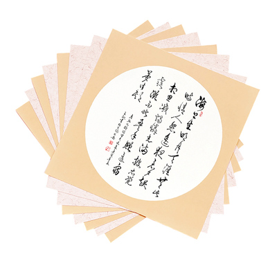 【买2送2送同款】加厚熟宣卡纸