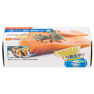 日本保鲜袋家用食品级冰箱专用分装蔬菜收纳袋子抽取式小号密实袋