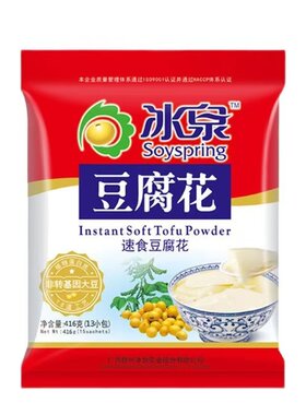 新日期冰泉速食416g独立小包装营养早餐豆腐脑甜豆花豆浆冲饮袋装