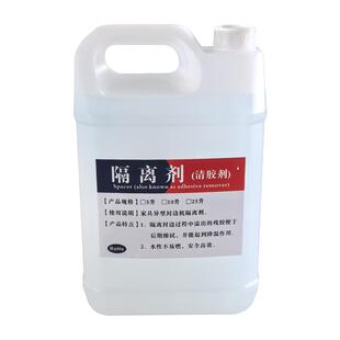 异型封边机隔离剂清洁剂维客清胶剂板式家具PUR热溶胶清洗剂水性