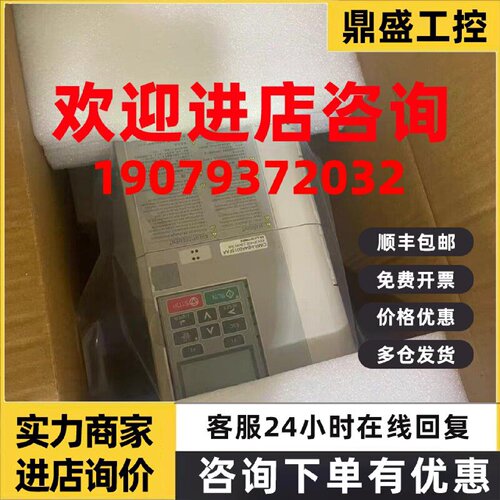 议价CIMR-F7B4090 CIMR-F7B40P4 安川变频器现货包邮咨询议价
