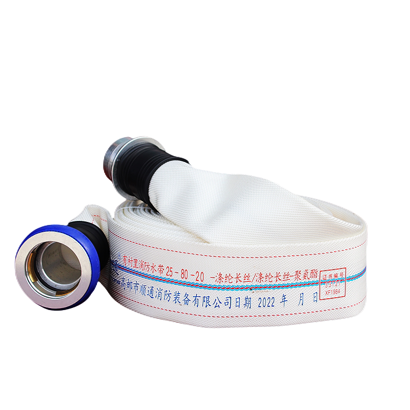 13-80-20聚氨酯衬里消防水带