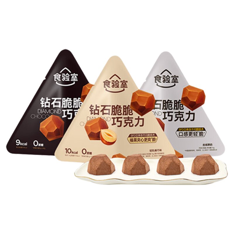 食验室钻石脆巧无白砂糖纯可可脂