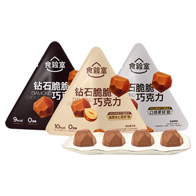 食验室钻石脆巧无白砂糖纯可可脂