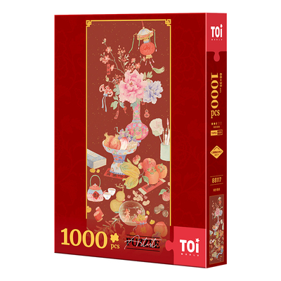 TOI图益拼图成人版1000片高颜值