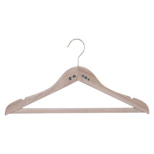 香樟木衣架裤架全樟木家用挂衣实木宽肩无痕防滑西装衣挂裤夹架子