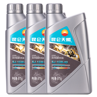 昆仑润滑油天蝎SJ摩托车发动机机油15W-40正品1L*3桶装通用