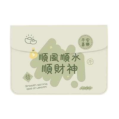 翻盖内胆包创意可爱笔记本保护套