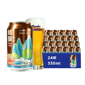 天湖啤酒小麦白啤11.5度330ml