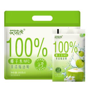 百分百天然椰子水果汁袋装NFC新鲜椰青0脂孕妇专用电解质水饮料