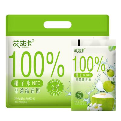 艾比卡100%椰子水NFC不加一滴水